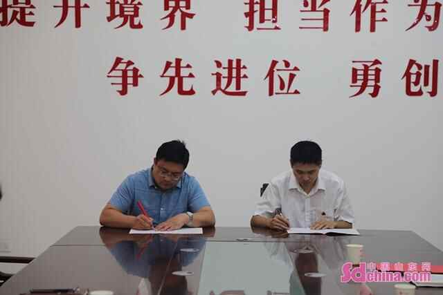 东明农商银行与东明团县委举行党建共建签约仪式
