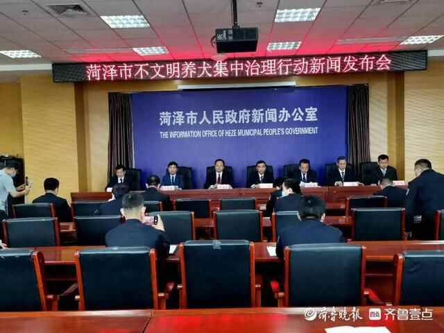 菏泽将在全市范围内开展不文明养犬集中治理行动