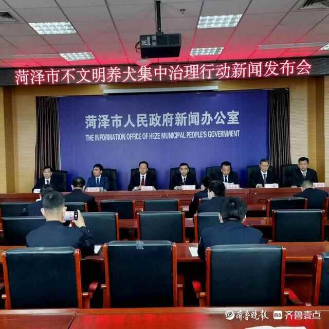 菏泽将在全市范围内开展不文明养犬集中治理行动