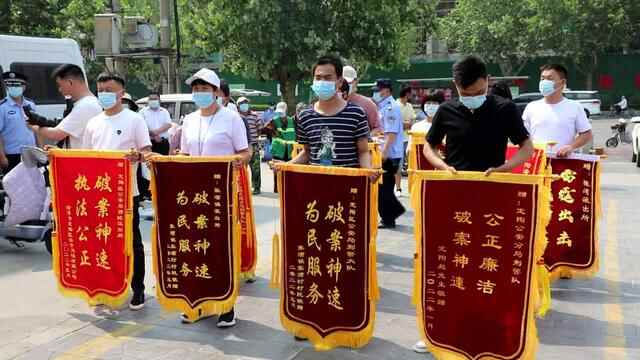 菏泽市公安局定陶分局举行集中退赃大会