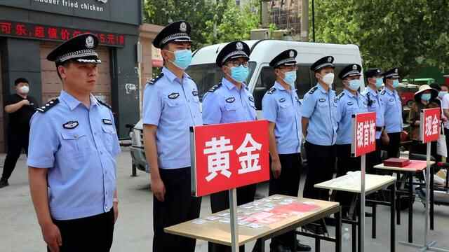 菏泽市公安局定陶分局举行集中退赃大会