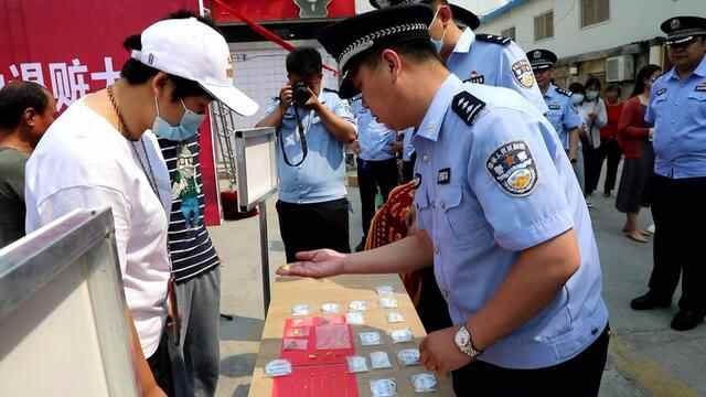 菏泽市公安局定陶分局举行集中退赃大会