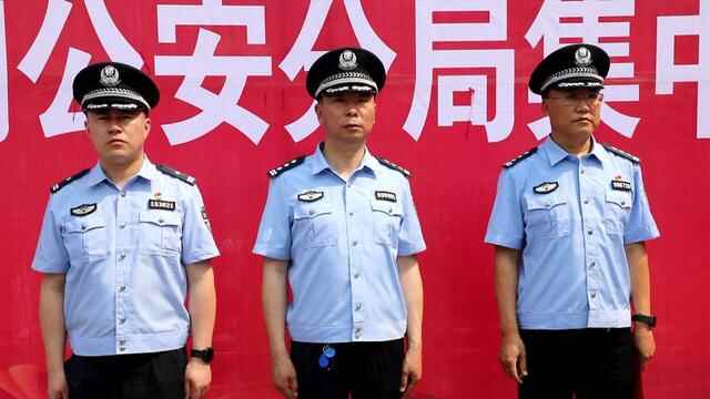 菏泽市公安局定陶分局举行集中退赃大会