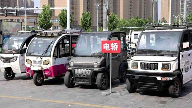 菏泽市公安局定陶分局举行集中退赃大会