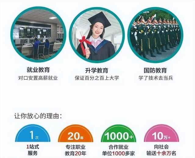 5月1日执行！即将去读中专和职高的菏泽地区的孩子们有福了