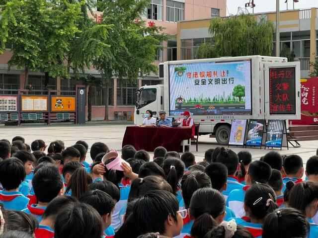 七进宣传 | 牡丹区交警开展迎“六·一”交通安全进校园活动