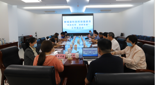 鄄城县科协组织科技届政协委员到市科技馆参观学习