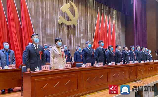 乘势而上再创辉煌 中国共产党菏泽市定陶区第二次代表大会开幕