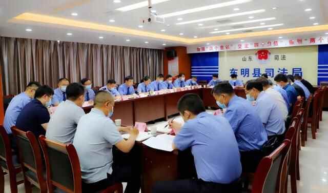 社区矫正巡回检察来了，这一站——东明