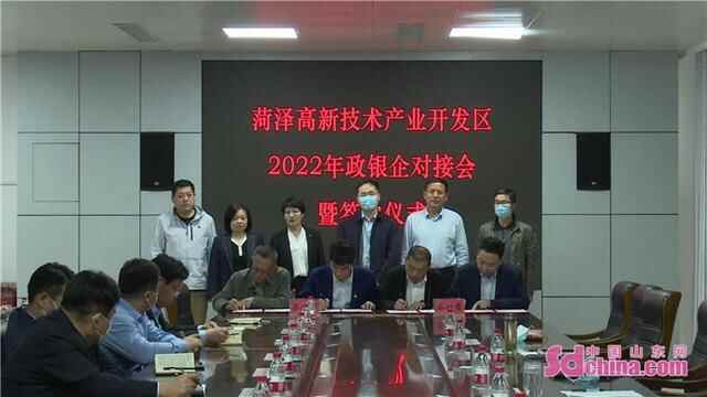 菏泽高新区喜提6.2亿元的“大礼包”