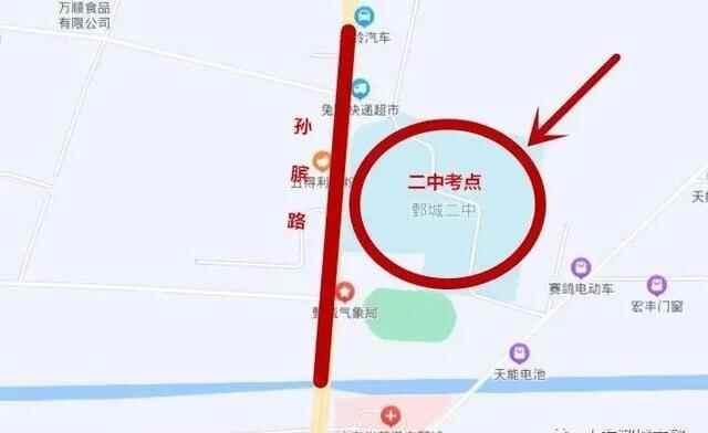 鄄城县公安局交通警察大队关于高考期间实行交通管制的通告