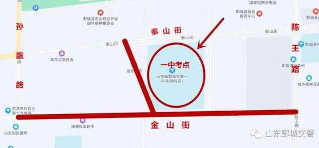 鄄城县公安局交通警察大队关于高考期间实行交通管制的通告
