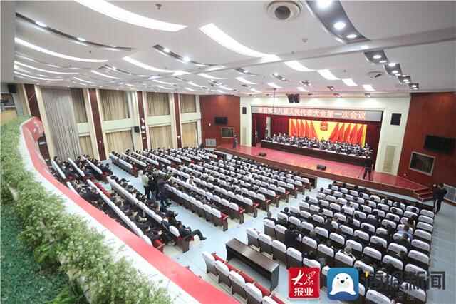 单县第十八届人民代表大会第一次会议胜利闭幕