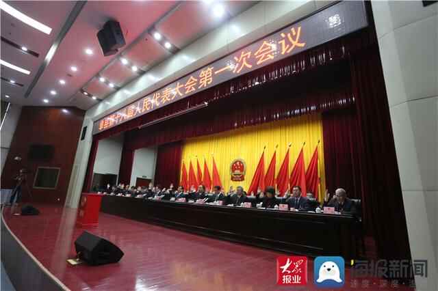 单县第十八届人民代表大会第一次会议胜利闭幕