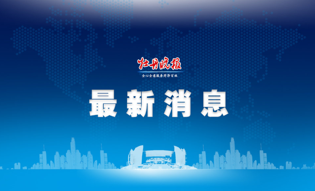 菏泽市2022年初中学业水平考试和高中阶段学校招生工作意见