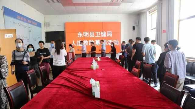 东明县卫健局开展人道救助募捐活动