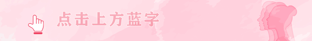 妇联组织再添新力量！鄄城县妇联建立首个“两新组织”妇联