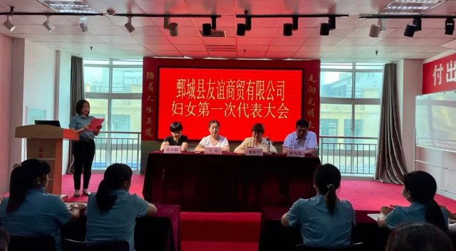 妇联组织再添新力量！鄄城县妇联建立首个“两新组织”妇联