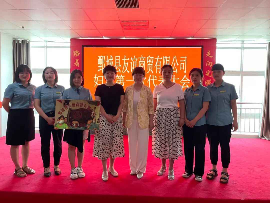 妇联组织再添新力量！鄄城县妇联建立首个“两新组织”妇联