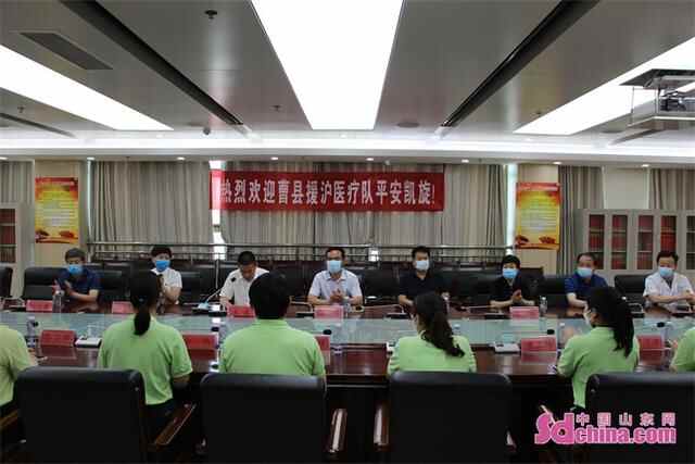 欢迎回家！曹县中医院3名援沪护理工作者凯旋归来