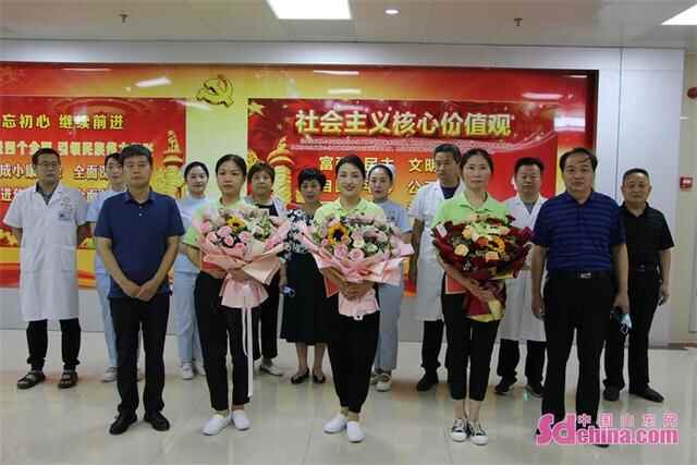 欢迎回家！曹县中医院3名援沪护理工作者凯旋归来