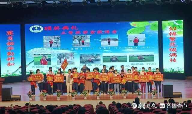 成武自齐实验学校召开“迎六一暨学优少年”颁奖大会