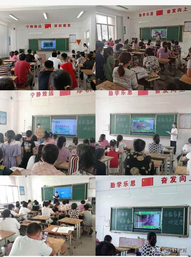 “关爱生命，严防溺水”——巨野县核桃园镇沤山小学积极开展防溺水安全家长会