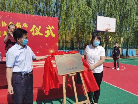 鄄城县董口镇大冯庄村教育发展爱心协会揭牌