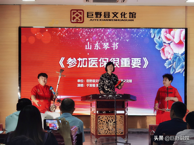 巨野县“中国梦·新时代·新征程”百姓宣讲决赛举行