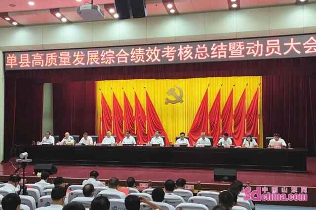 耿振华：单县要定坐标争位次，乘势而上奋勇争先