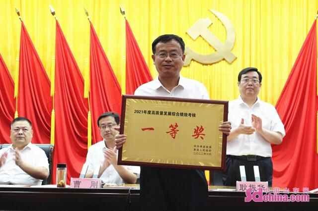 耿振华：单县要定坐标争位次，乘势而上奋勇争先