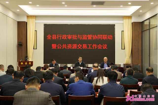 菏泽市郓城县委编办多措并举深化行政审批制度改革