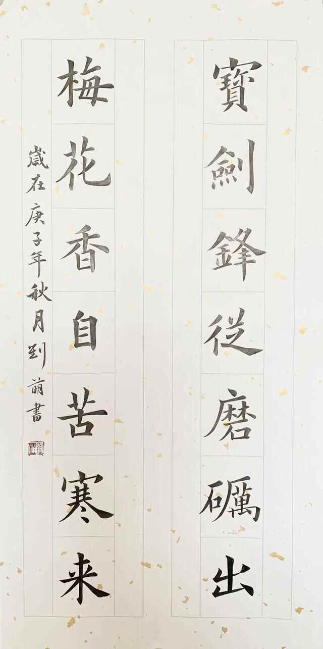 巾帼雅韵 美向未来——巨野县女书画家作品网络展