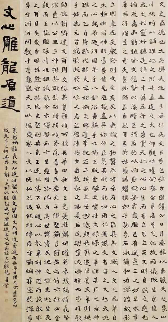 巾帼雅韵 美向未来——巨野县女书画家作品网络展