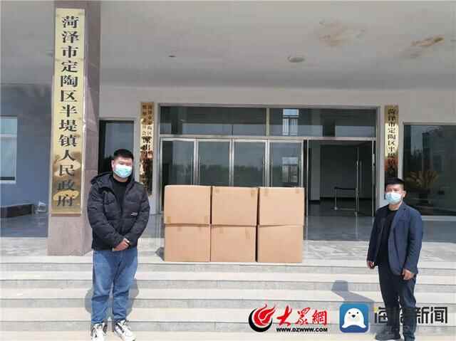 同心战疫，你永远可以相信定陶力量