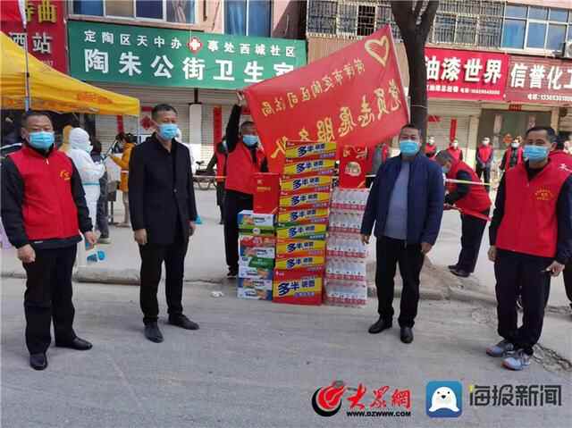 同心战疫，你永远可以相信定陶力量