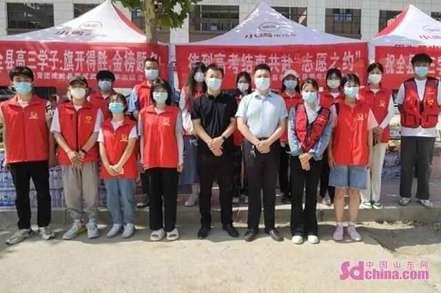 菏泽成武：落实“五为”文明志愿 全力打造“静心高考”