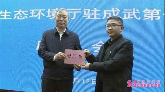 省生态环境厅驻成武第一书记座谈会召开