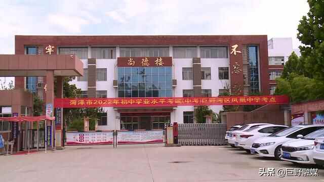 巨野：执拗考生意图弃考 执勤交警热心劝导
