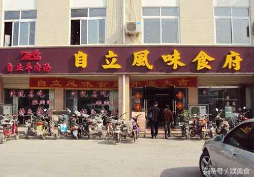四方娱美食之山东特色名吃菏泽单县羊肉汤