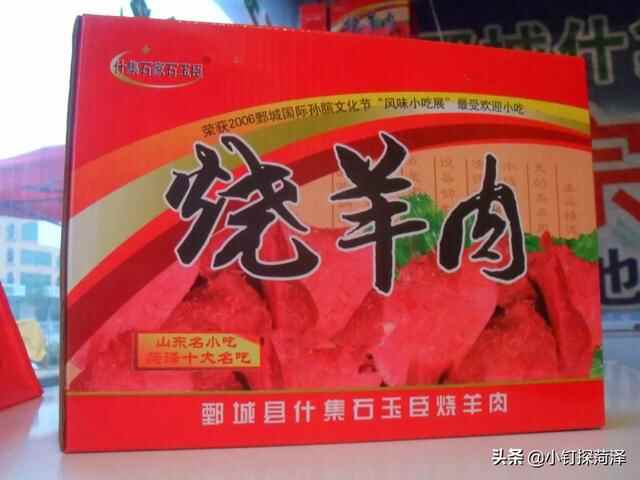 鄄城美食小吃推荐，哪个是美食界的终极征服者？