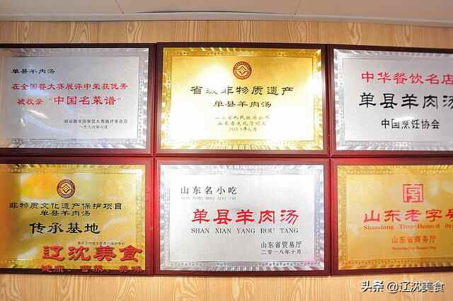 百年传承非遗美味，单县特色大锅羊汤