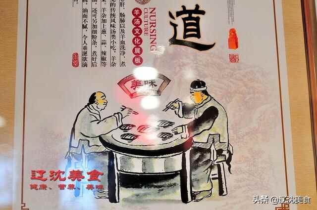 百年传承非遗美味，单县特色大锅羊汤