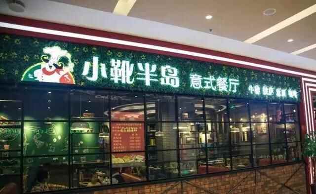 收藏！菏泽情侣约会必去的几大西餐厅！环境好，逼格高，又有情调！