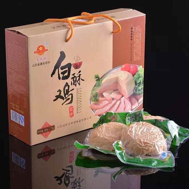 最好吃的成武美食，不得不吃
