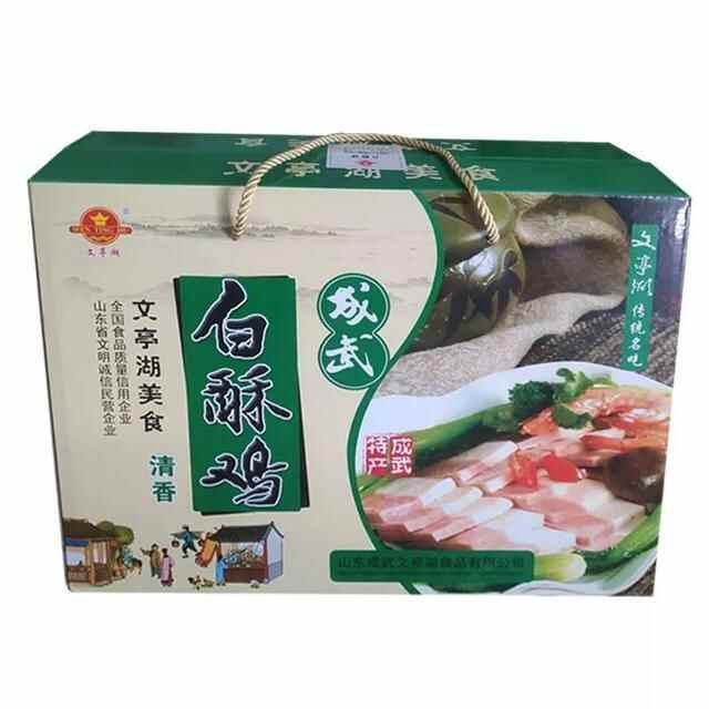 最好吃的成武美食，不得不吃