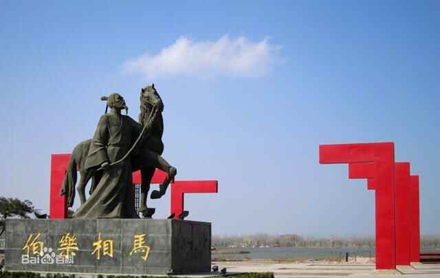 关于成武的名人和特产，你知道多少呢？