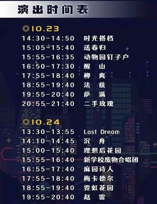 现场提前“曝光”！惊艳了菏泽