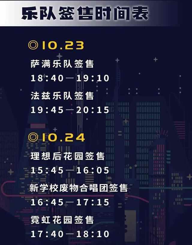 现场提前“曝光”！惊艳了菏泽