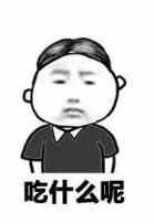 单县这些特色，你吃过么？（第二季）
